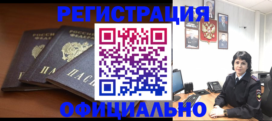 регистрация для школы в Йошкар-Оле